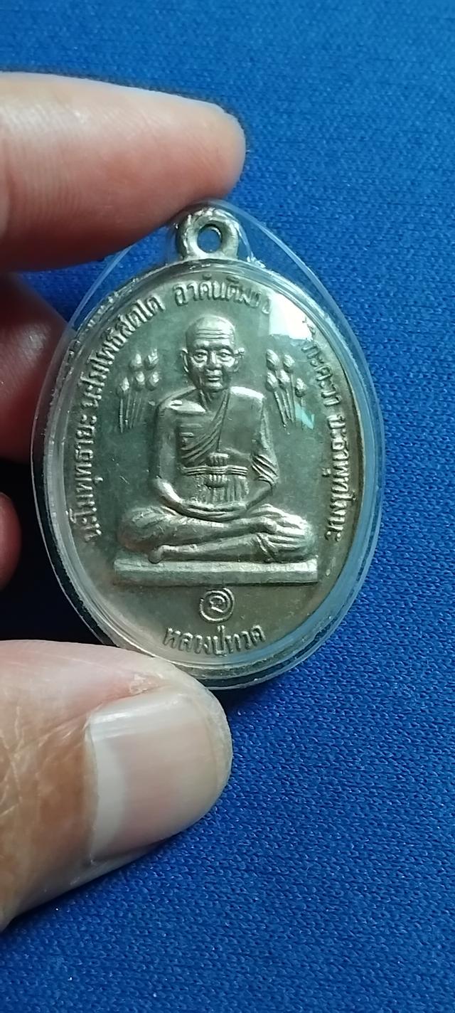 พระบ้านเก็บเก่า บัวข้างหลวงปู่ดู่เนื้อเงิน