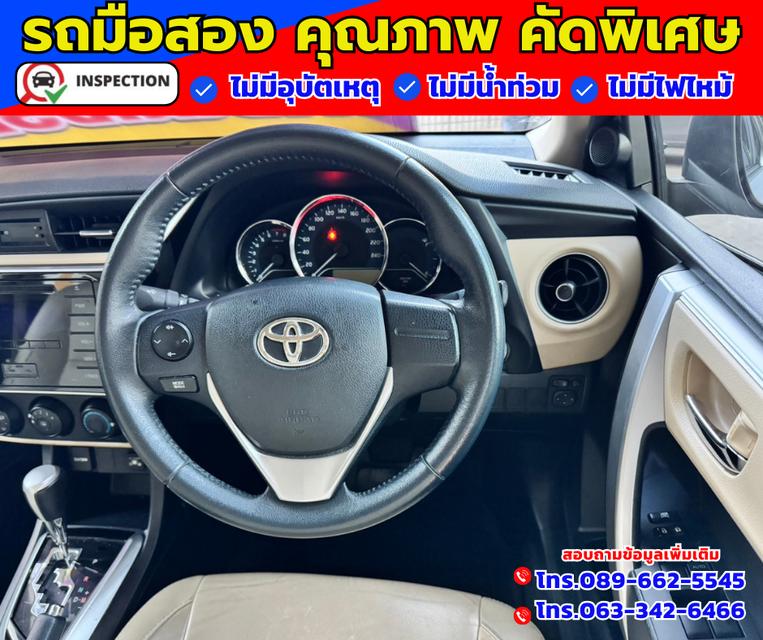 ✴️ ปี2018 Toyota Corolla Altis 1.6 G น้ำมัน+แก็ส CNG  11