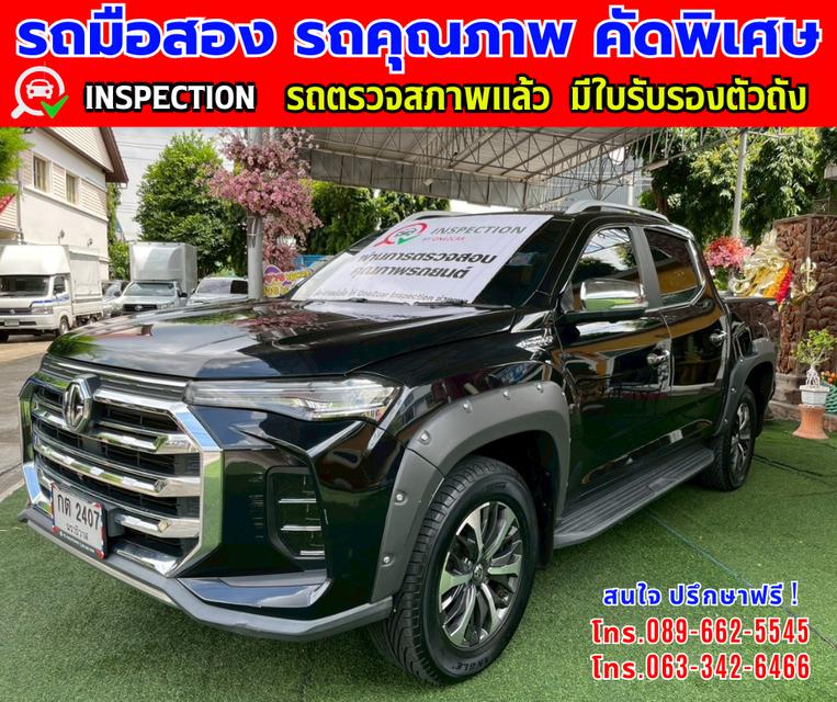 🎯ปี2024 MG Extender 2.0 DOUBLE CAB Grand X ✴️เลขไมล์แท้เพียง 67,000 กม. ✨เกียร์อัตโนมัติ 4x4
