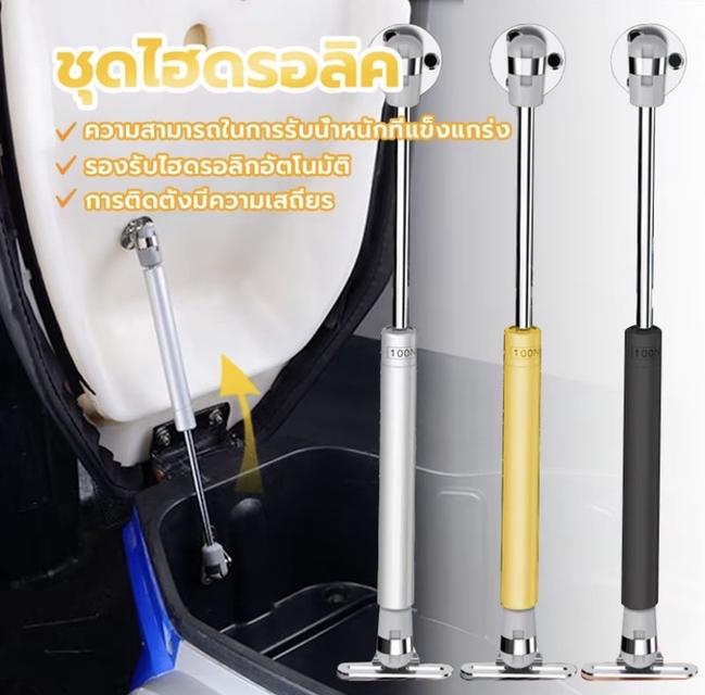 โช้คยกเบาะมอไซค์ สีเงิน