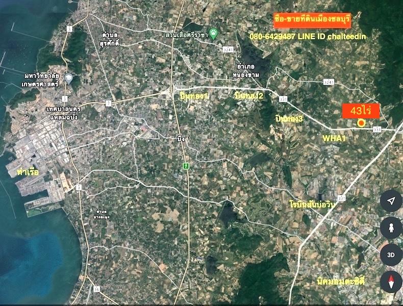 ขายที่ดินศรีราชาพื้นที่สีม่วง เนื้อที่ 35-3-71ไร่ + 8ไร่(พื้นที่สีม่วง) 9