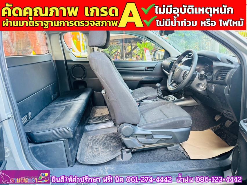 TOYOTA REVO SMARTCAB 2.4 Z EDITION ENTRY ปี 2024 8