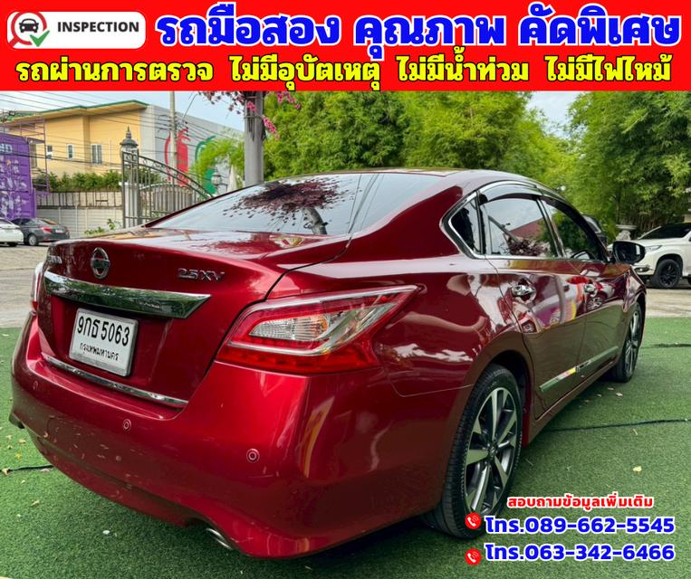 🟠ปี2020 Nissan TEANA 2.5  XV 🟠เกียร์ออโต้ 🟠เครื่องเบนซิน 6