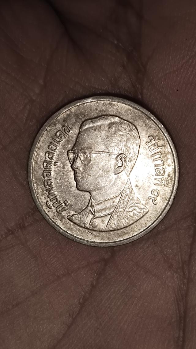 เหรียญ 1 บาท​ พ.ศ 2551