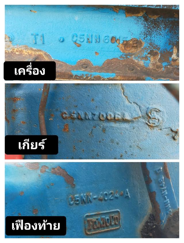 รถไถ Ford 500 รุ่น 68 4