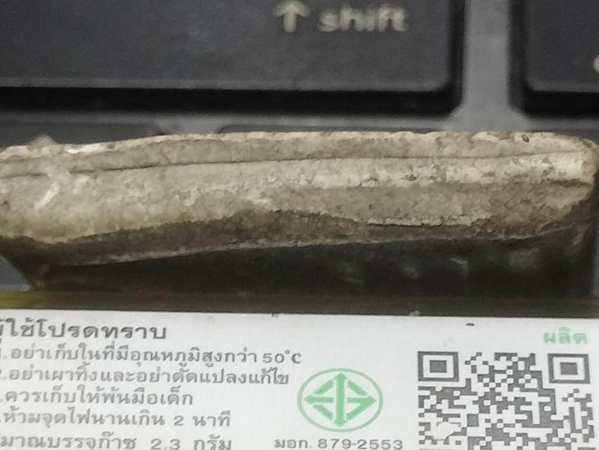 สมเด็จบางขุนพรหมมีหู 3