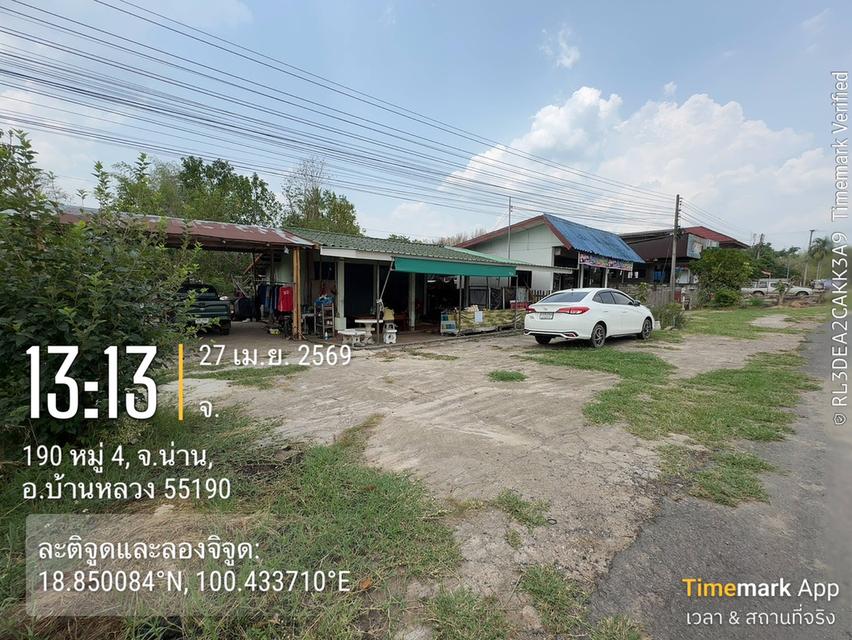 ขายบ้านพร้อมที่ดิน อำเภอบ้านหลวง จังหวัดน่าน 5