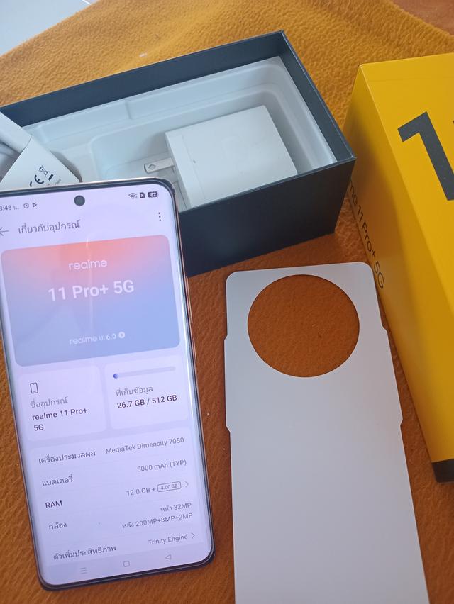 โทรศัพท์มือถือ realme11pro+ 12/512