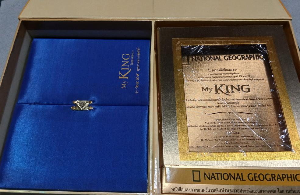 เหรียญสะสมรัชกาลที่ 9 รูปที่ 2