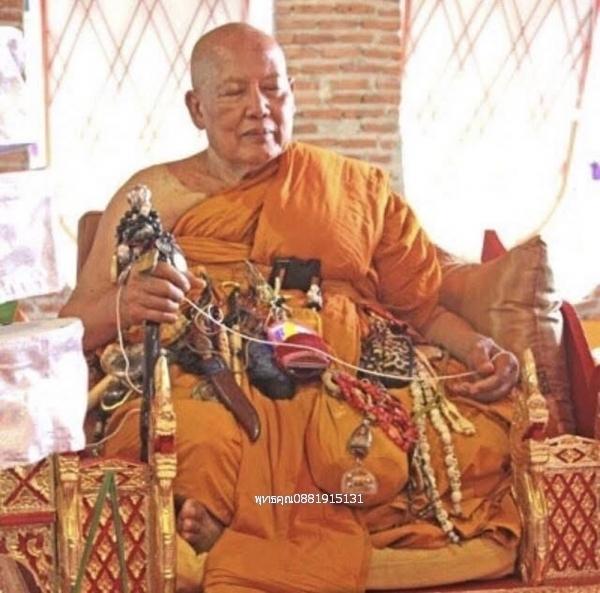 เหรียญหลวงพ่อโสธรพระอาจารย์จำเนียร วัดถ้ำเสือ จ.กระบี่ รูปที่ 5