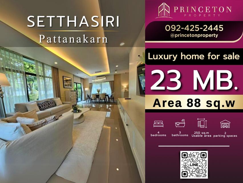 luxury House For sale Setthasiri Pattanakarn ขายบ้านหรู เศรษฐสิริ พัฒนาการ