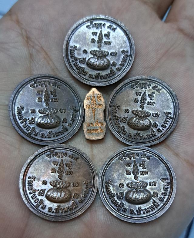 #เหรียญขวัญถุง หลวงพ่อเพี้ยน วัดเกริ่นกฐิน ตอกโค๊ต ว.ฐ. ปี2554(แท้ทันครับ)