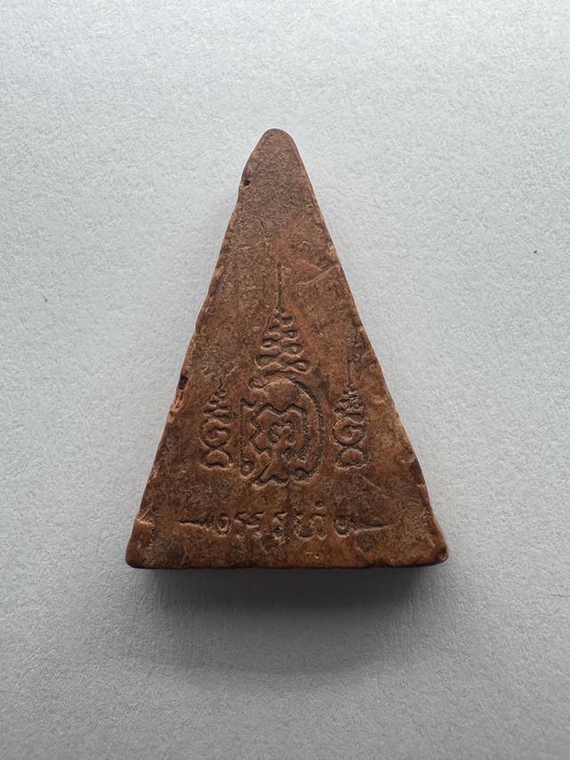 ชุดบญจภาคี หลวงพ่อบุญ วัดพระนอน สุพรรณบุรี 5