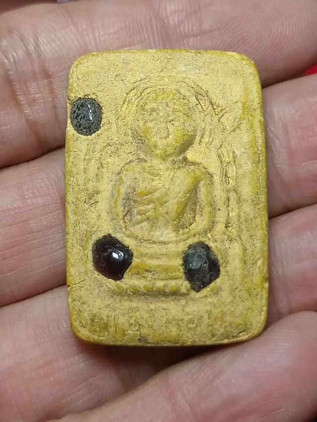พระหลวงปู่ทิม วัดละหารไร่