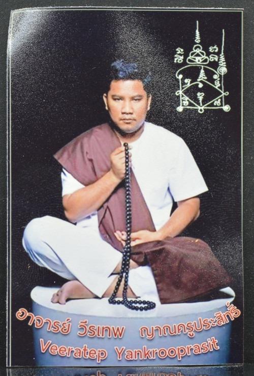 ✨ The Goddess of Supreme Attraction: "Mae Per" Sacred Herb Alchemy Edition – Ultimate Charm, Wealth Magnet & Business Prosperity by Arjan Weeratherp ( รูปที่ 3