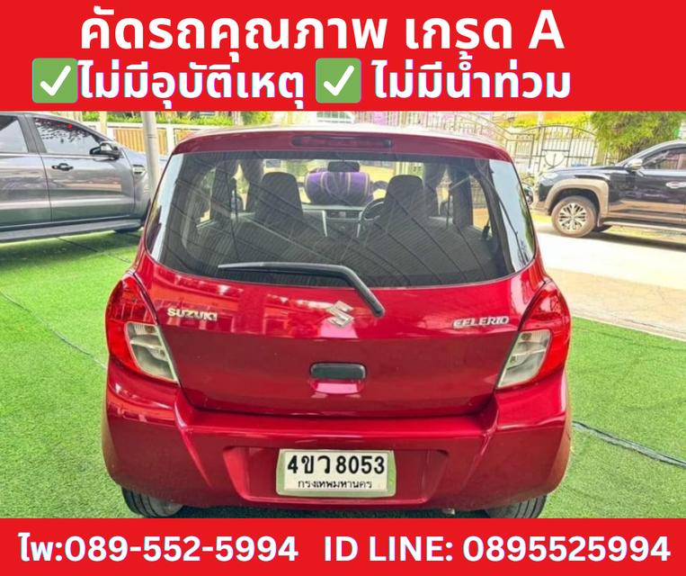 เกียร์ออโต้ SUZUKI  CELERIO 1.0 GL ปี 2022 6