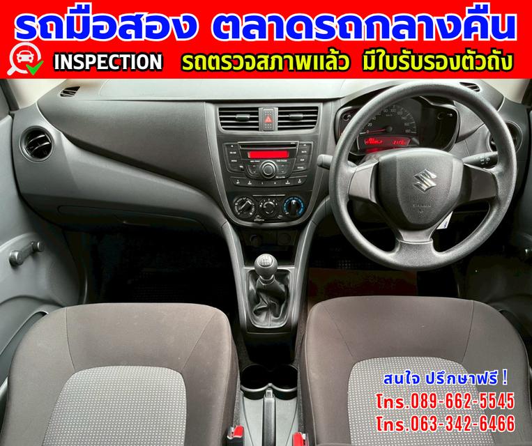 ❇️ปี2023 Suzuki CELERIO 1.0 GA ❇️ไมล์แท้ 21,xxx กม. ❇️เกียร์ธรรมดา ❇️เครื่องเบนซิน 5