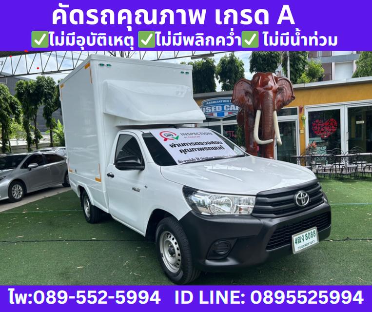 2019Toyota Hilux Revo 2.4 SINGLE J
