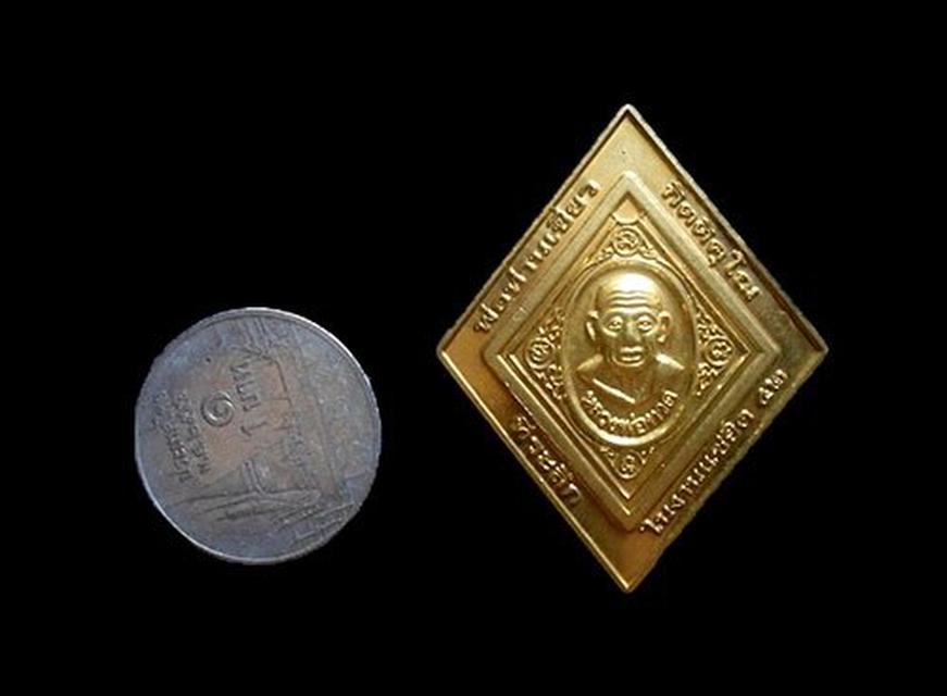 รูป เหรียญข้าวหลามตัดหลวงปู่ทวด พ่อท่านเขียว วัดห้วยเงาะ ปัตตานี ปี2552 4