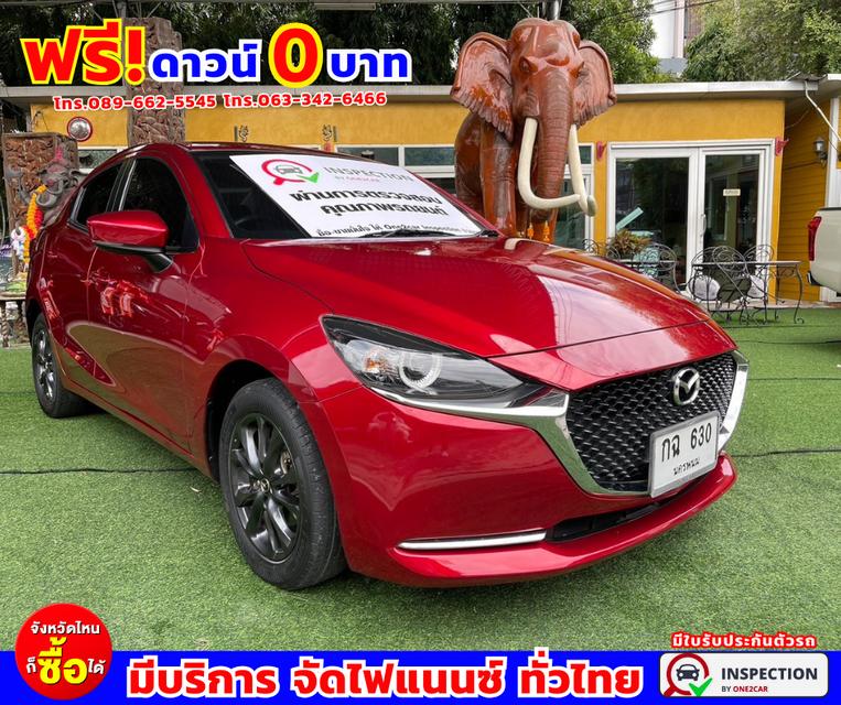 🌟#ปี2021 Mazda 2 1.3  S 🌟#ไมล์แท้ 58,xxx กม. 🌟#เกียร์ออโต้ 3