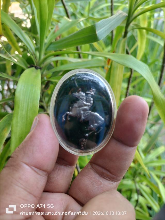 เหรียญสมเด็จพระเจ้าตากสิน ทรงม้าศึก จัดสร้างโดยสมาคมแต้จิ๋ว ปลุกเสก ณ.วังอยุธา ปี๒๕๔๕ รูปย่อยที่ 2