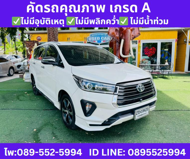 เกียร์ออโต้ TOYOTA INNOVA 2.8 CRYSTA PREMIUM ปี 2021
