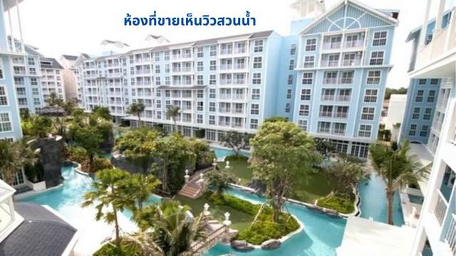 ขายถูก condoติดทะเล หาดนาจอมเทียน ชลบุรี Grand Florida Beachfront Condo Resort Pattaya 36 ตร.ม อาคาร D ชั้น 5 2