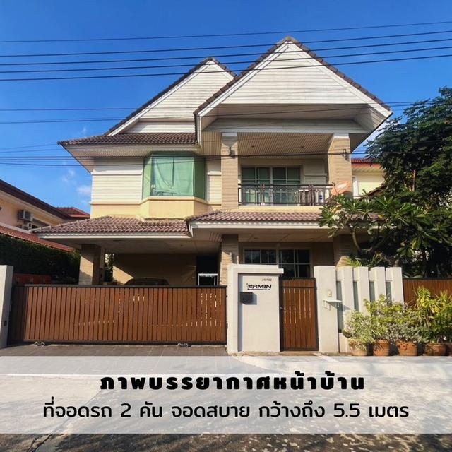 บ้านเดี่ยวหมู่บ้านแกรนด์คาแนลประชาชื่น 4ห้องนอน 4 ห้องน้ำ ทำเลดีมาก ถูกสุดในย่านนี้ 2