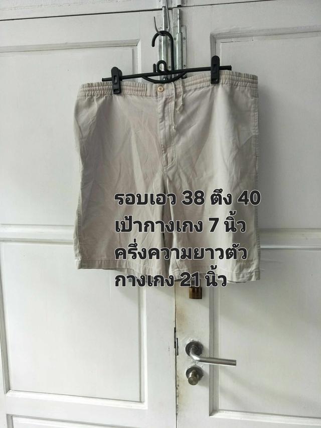 กางเกงขาสั้นใส่ได้ทั้งชายหญิง