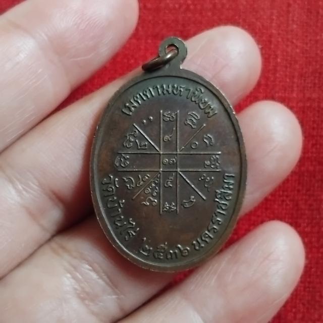 พระบ้านเก็บเก่า หลวงพ่อคูณ 2