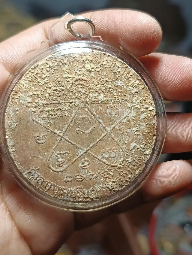 พระผงบาตรน้ำมนต์หลวงปู่ทิม อิสริโก 2