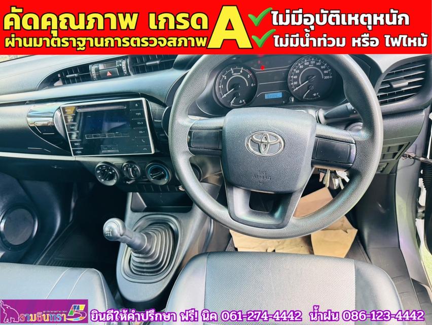 TOYOTA REVO SINGLECAB 2.4 J Plus ตู้แห้งคาร์โก้บ๊อกซ์ ปี 2017 5