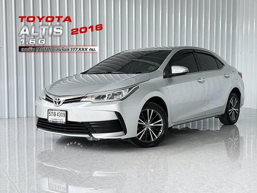 อยากได้รถสภาพดี แนะนำคันนี้เลยค่ะ Toyota Altis 1.6G เกียร์ออโต้ รูปที่ 3
