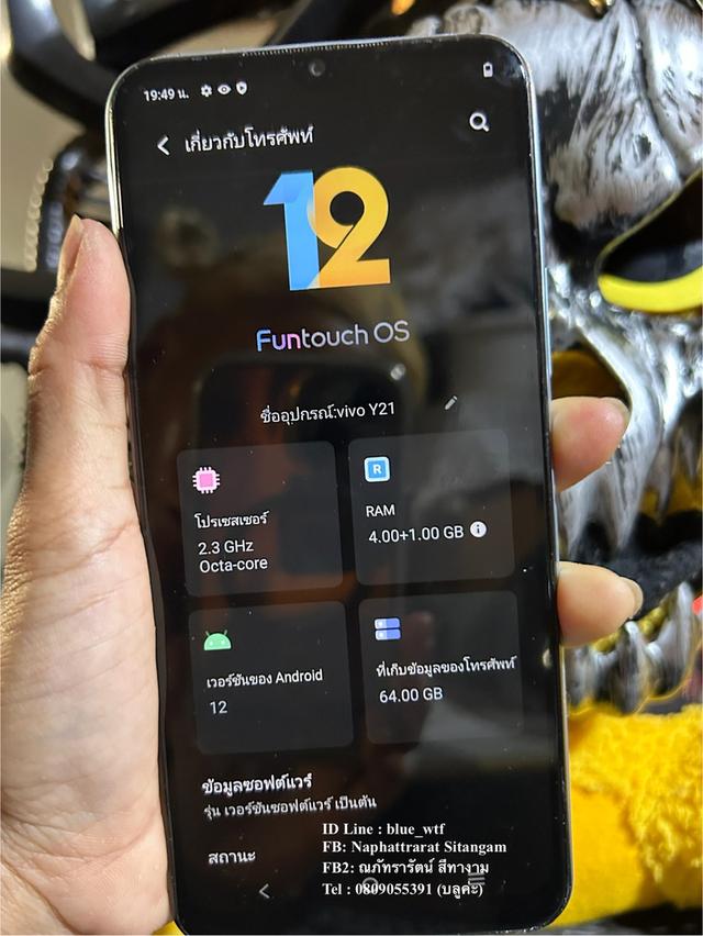 Vivo Y21 2021 จอ6.51นิ้ว 4G 2ซิมRom128Ram4 Android12โหลดได้ทุกแอพ สภาพสวย ปกติ ได้ทุกซิม 3