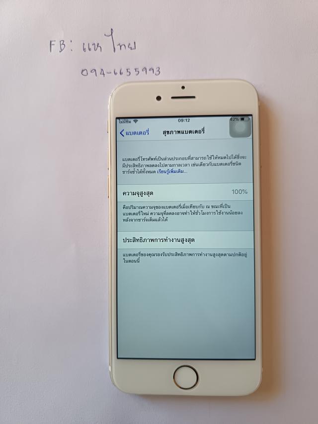i phone 6. 64gb