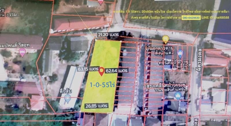 ที่ดินใกล้เซ็นทรัลโคราชเนื้อที่ 1 ไร่ 55ตร.วในเมืองโคราช หน้ากว้าง 20เมตร ลึก 60เมตร ซอยข้างวิทยาลัยสารพัดช่าง ทำเลเหมาะสร้างอพาร์ทเม้นท์ ห้องแถว 5