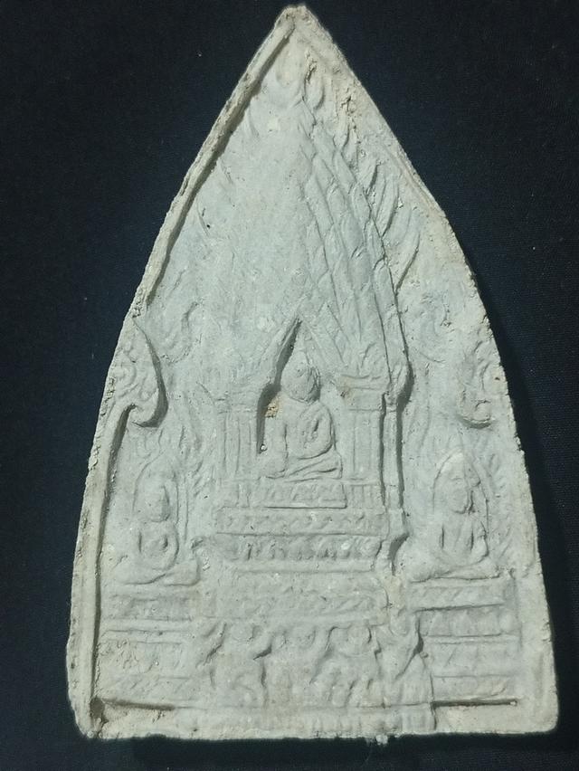 พระซุ้มปรางค์