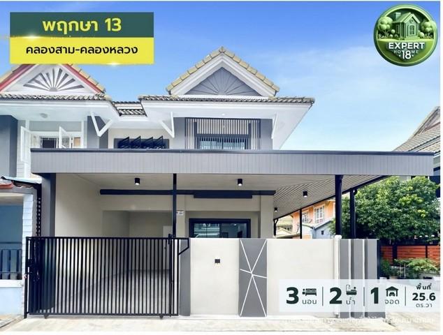 ทาวน์เฮาส์พฤกษา13 คลองหลวง คลองสาม บ้านสวยพร้อมอยู่ แถมเฟอร์นิเจอร์ห้องนอนครบชุด 1