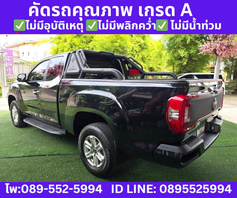 MG EXTENDER 2.0 GIANT CAB GRAND D MT ปี 2023