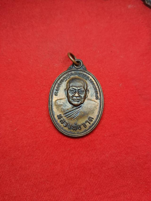 หลวงพ่อจาดและหลวงพ่อจง