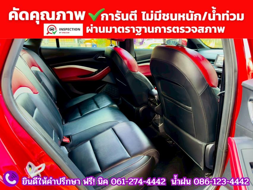 MG 5 1.5X Sunroof i-Smart ปี 2025 รูปที่ 11