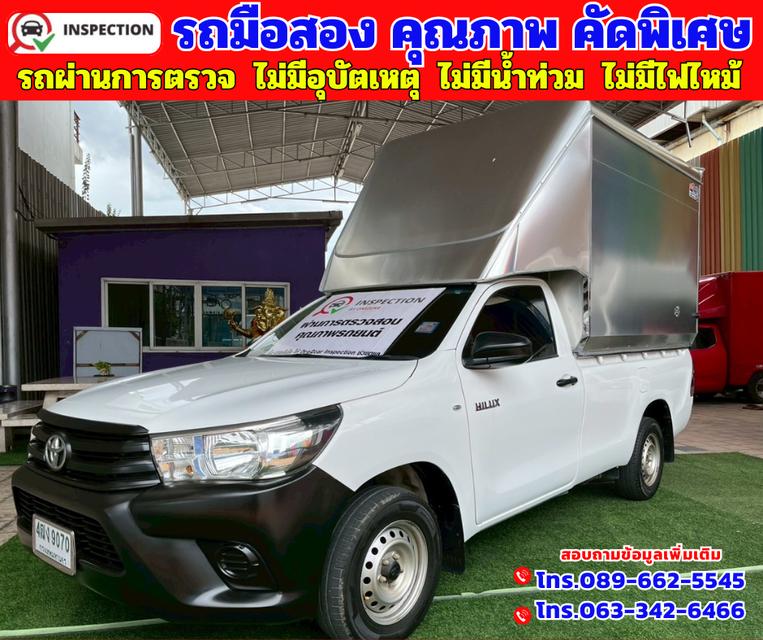 🟠ปี2018 Toyota HILUX REVO 2.4 SINGLE CAB J 🟠Plus Standard Cab ตู้ทึบพร้อมใช้งาน