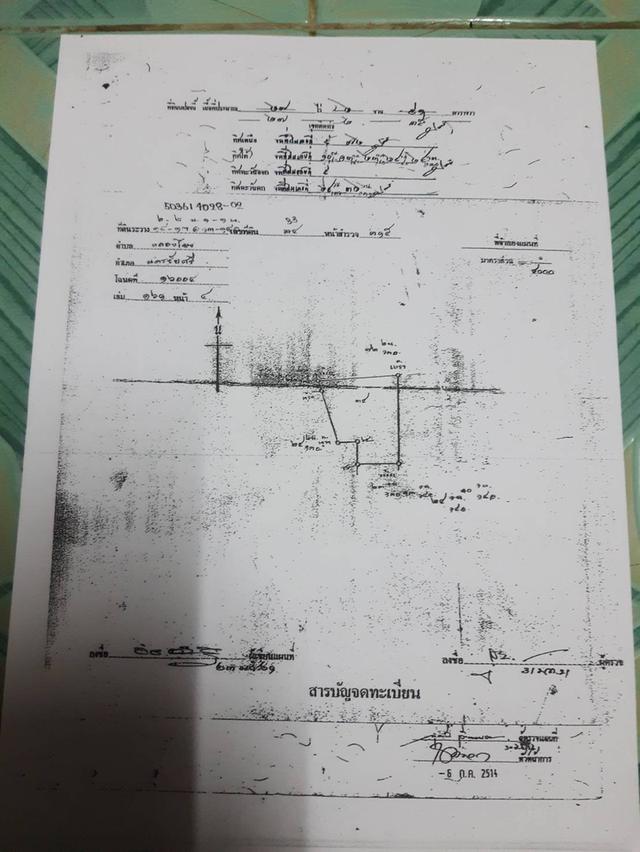 ที่ดิน ที่นา ติดถนน 24 ไร่ 84ล้านบาท ติดต่อ 0830310515 2
