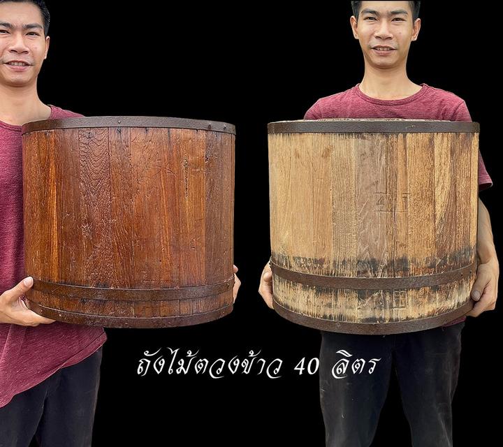ถังไม้ตวงข้าว 40ลิตร ถังไม้ตวงข้าวโบราณ ถังตวงข้าวไม้สัก