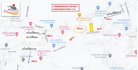 ขาย ที่ดิน ใกล้ตลาดนัดเซฟวัน ซอยโนนไม้แดง 5 อ.เมือง จ.นครราชสีมา เนื้อที่ 1 งาน 83 ตรว ถมแล้วสูงกว่าถนน 1 ม. ฟรีโอน 1