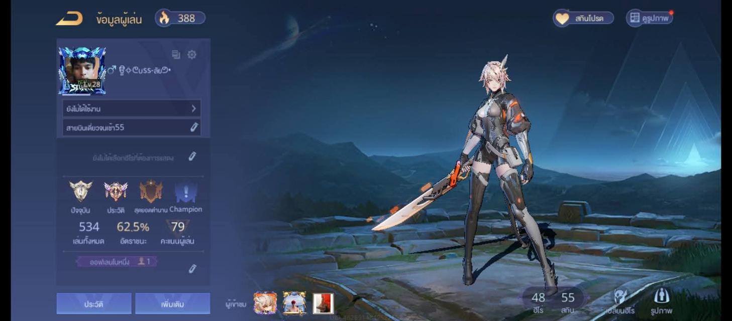 ขายไอดีเกมส์ 9