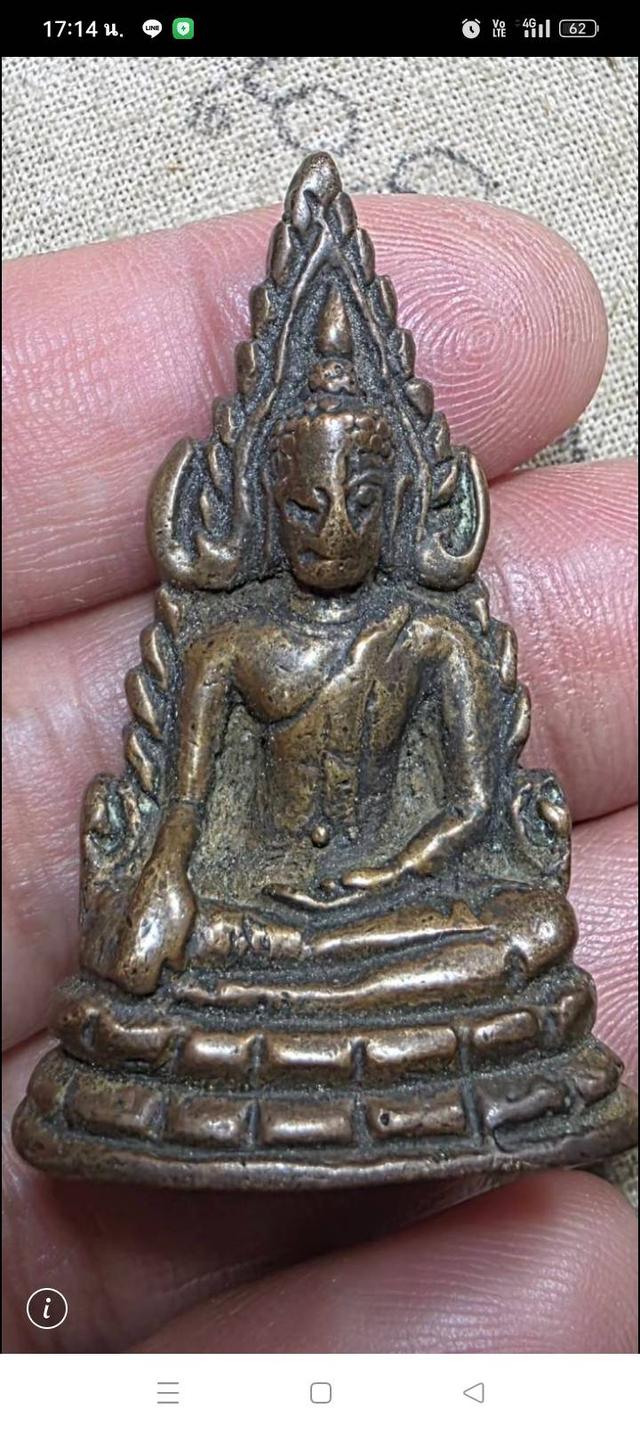 พระพุทธชินราชอินโดจีน,,2485