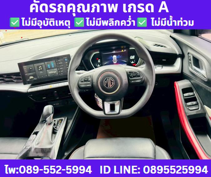 เกียร์ออโต้ MG5 1.5 X SUNROOF ปี 2025 10
