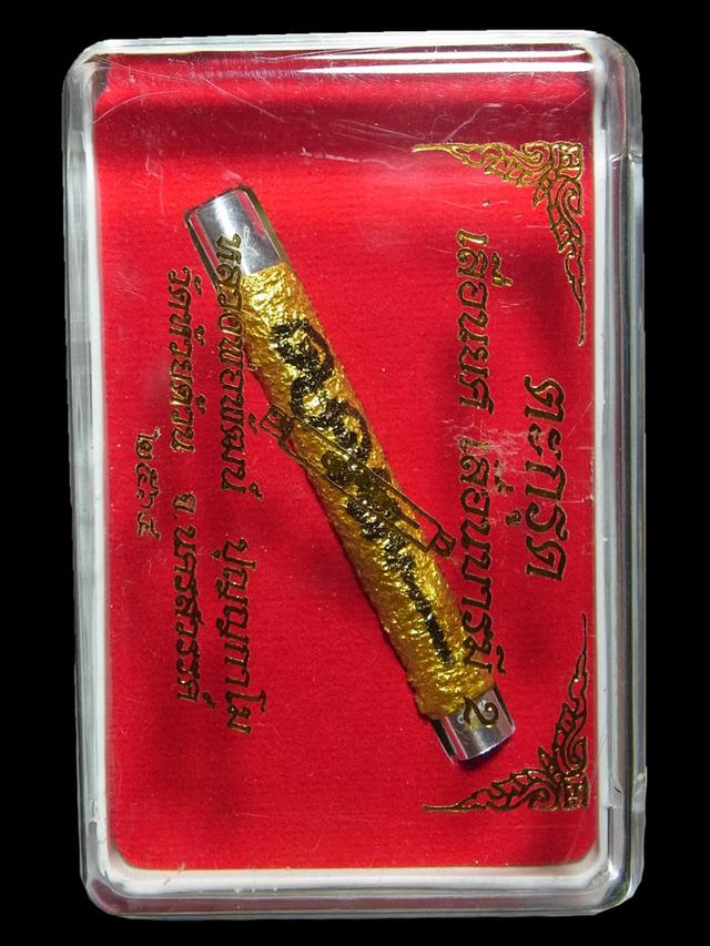 🐯 TAKRUT LEUAN YOT 2: THE TIGER’S ASCENSION 👑 Command the Heights of Success: Ascend to Elite Rank and Unstoppable Authority with the Sovereign Tige รูปที่ 9