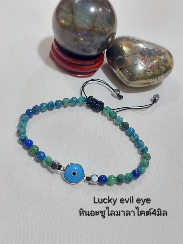ข้อมือหินอะซูไลมาลาไคต์-หินนิลดำด้าน 4 มิล Lucky evil eye ฟรีไซน์ New design